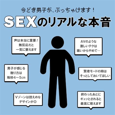 彼氏 セックスうまい|彼氏の性欲が強くて困る…上手な付き合い方や意外なメリットと。